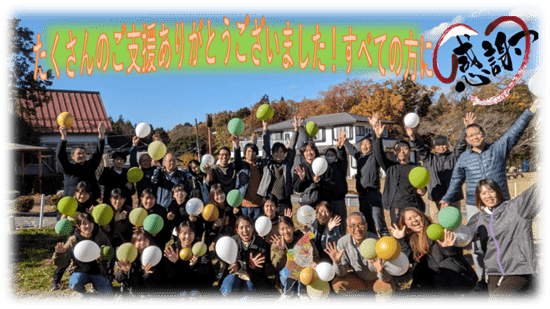 社会福祉法人甲賀学園 小春ホーム