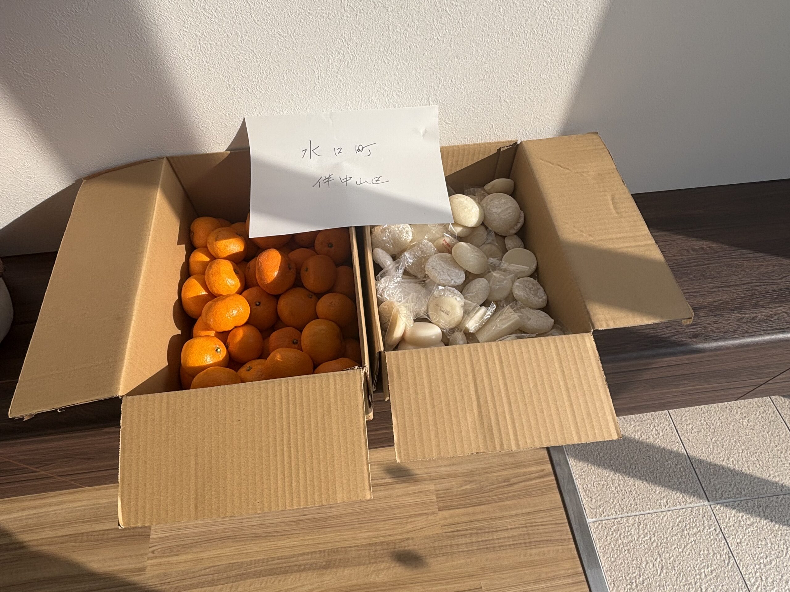 水口町伴中山区様よりみかんとお餅をいただきました